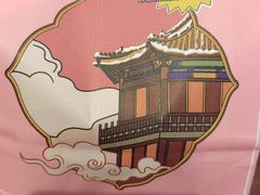 霜糖山楂-粒上皇(淘金路店)