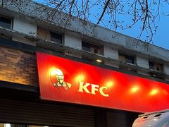 门面-肯德基(珠峰店)