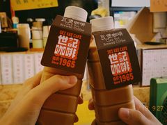 -世记咖啡(氹仔外卖店)