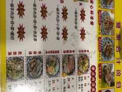 -夏家合汁(天润花园小区店)