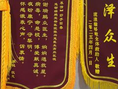 -瑞鹏宠物医院·眼科·皮肤·中兽医(大悦城分院)