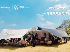 -钟山体育运动公园