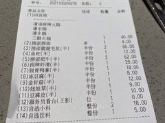 -海底捞火锅(江宸天街店)