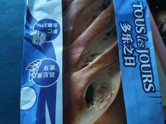 -多乐之日(颐堤港店)