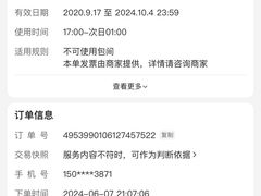 -烤满分·东北烧烤(首经贸店)