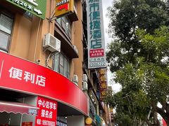 -华姐鸡粉(中心店)