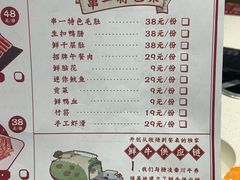 菜单-串一火锅(赛格国际购物中心店)