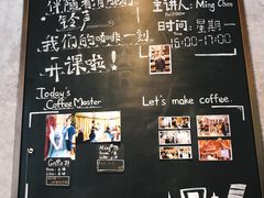 -星巴克臻选(思南公馆店)