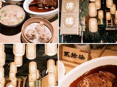 -南京大牌档(龙江新城市广场店)