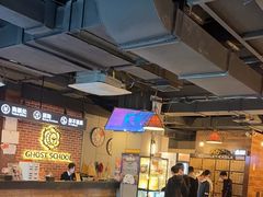 -长藤鬼校(龙翔店)