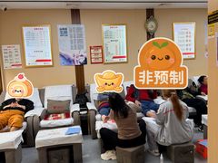 -郑远元专业修脚房(莲安东路店)