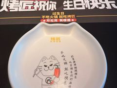 -烤匠麻辣烤鱼(IFS店)