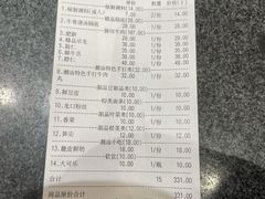 -焯牛潮汕牛肉火锅(云峰街创始店)