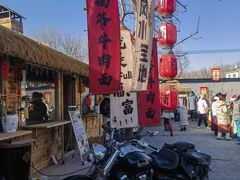 -辛庄国际文化艺术区