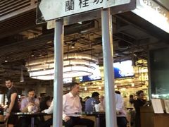 -兰桂坊