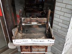 -汪一挑馄饨(老街店)