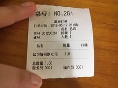 账单-阿信厚吐司(曾厝垵店)