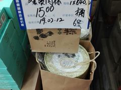 -上海市长春食品商店(淮海中路店)