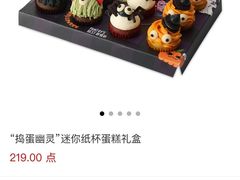 -Pantry's Best派悦坊蛋糕(世纪金源店)