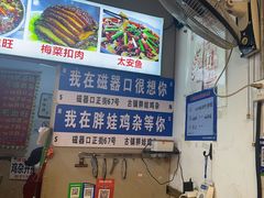 -胖娃古镇鸡杂(磁器口总店)
