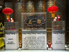 -都一处烧麦馆(前门店)