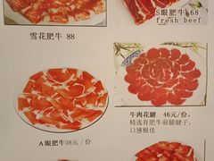 菜单-福寿斋·老北京铜锅涮肉·烧烤(清岚店)