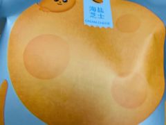 -泽田本家·铜锣烧(美罗城店)