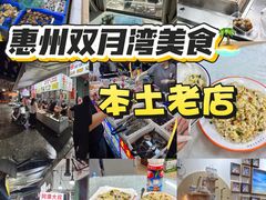 -双月饭店·20年老字号(新村店)