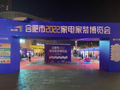 -宝业东城广场(东二环路店)