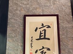 -万三面馆(青龙正街太古里店)
