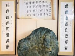 -富源春面馆(四川北路店)