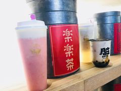 -LELECHA乐乐茶(上海五角场万达广场店)