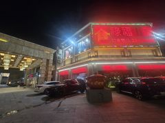 -禄福山庄•顺德菜·融和菜(龙江店)