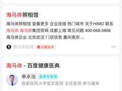 -海马体照相馆(环贸iapm大师爱情店)