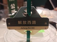 -季季红火锅(长沙步行街店)