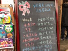-见山书院