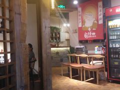 -有才叔北京时间涮肉(紫薇尚层店)