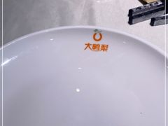 -大鸭梨烤鸭(顺义石园店)