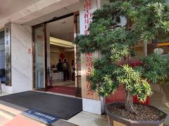-柏乐口腔医院·舒适化无痛种植牙中心(东盟商务区院)