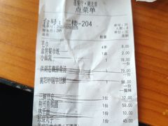 -莲餐厅·湖北菜·藕汤老手艺(愚园路店)