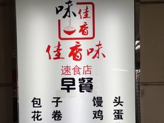 -华西坝(地铁站)
