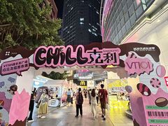 -VT101维多利广场
