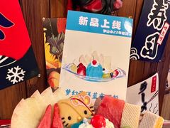 -梦山水日本烧肉(五四广场店)