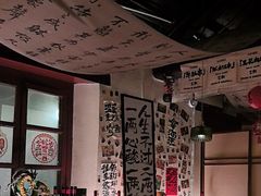 -三杯赤運·中式小酒馆(所城里店)