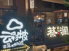 -上海世纪汇广场