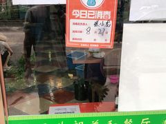 -西北朗益和穆斯林餐厅