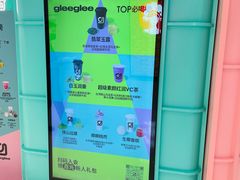 -gleeglee乐溢亦茶(合生汇店)