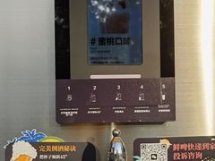 -威高广场