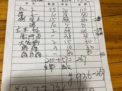 -蓝湾碧波·老字号·疍家非遗海上餐厅