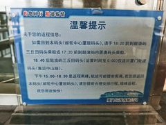 -厦门邮轮中心厦鼓码头(轮渡站)